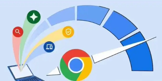 Chrome浏览器如何提高网页响应速度