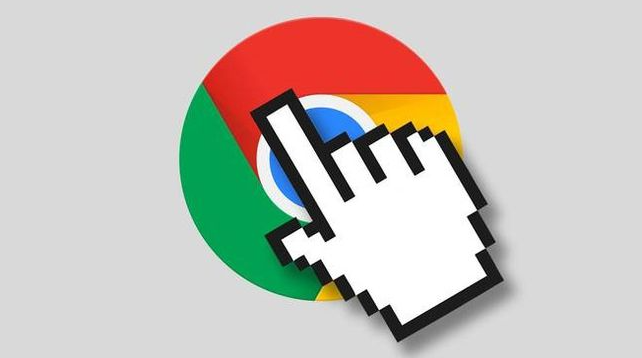 如何在Chrome浏览器中减少图片加载的时间