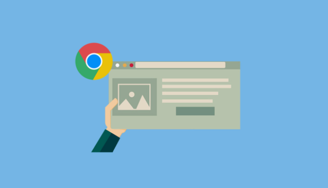 Google Chrome浏览器插件权限控制优化方法