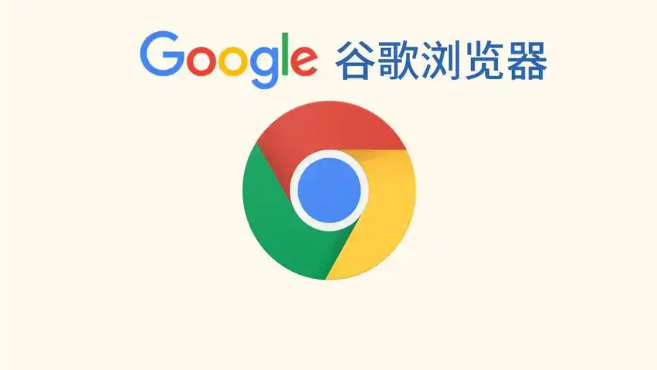谷歌浏览器插件账户多重验证功能介绍