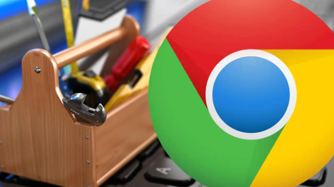 Chrome浏览器下载任务日志查看与问题定位方法