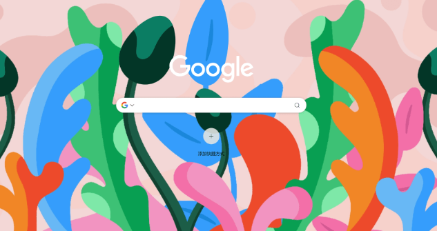 Chrome浏览器插件异常检测及修复方法