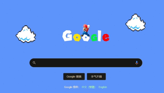 Chrome浏览器默认主页经常被篡改怎么办