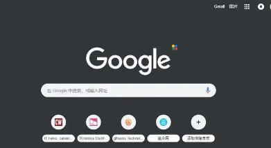 Chrome浏览器密码管理功能及安全使用
